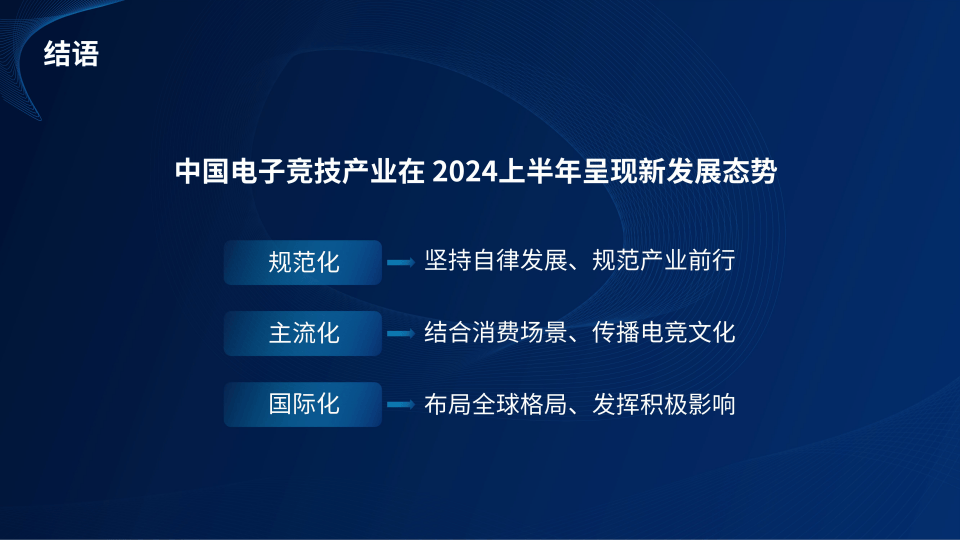 爱游戏官网-电竞行业的未来趋势：移动电竞、云游戏与虚拟现实的简单介绍