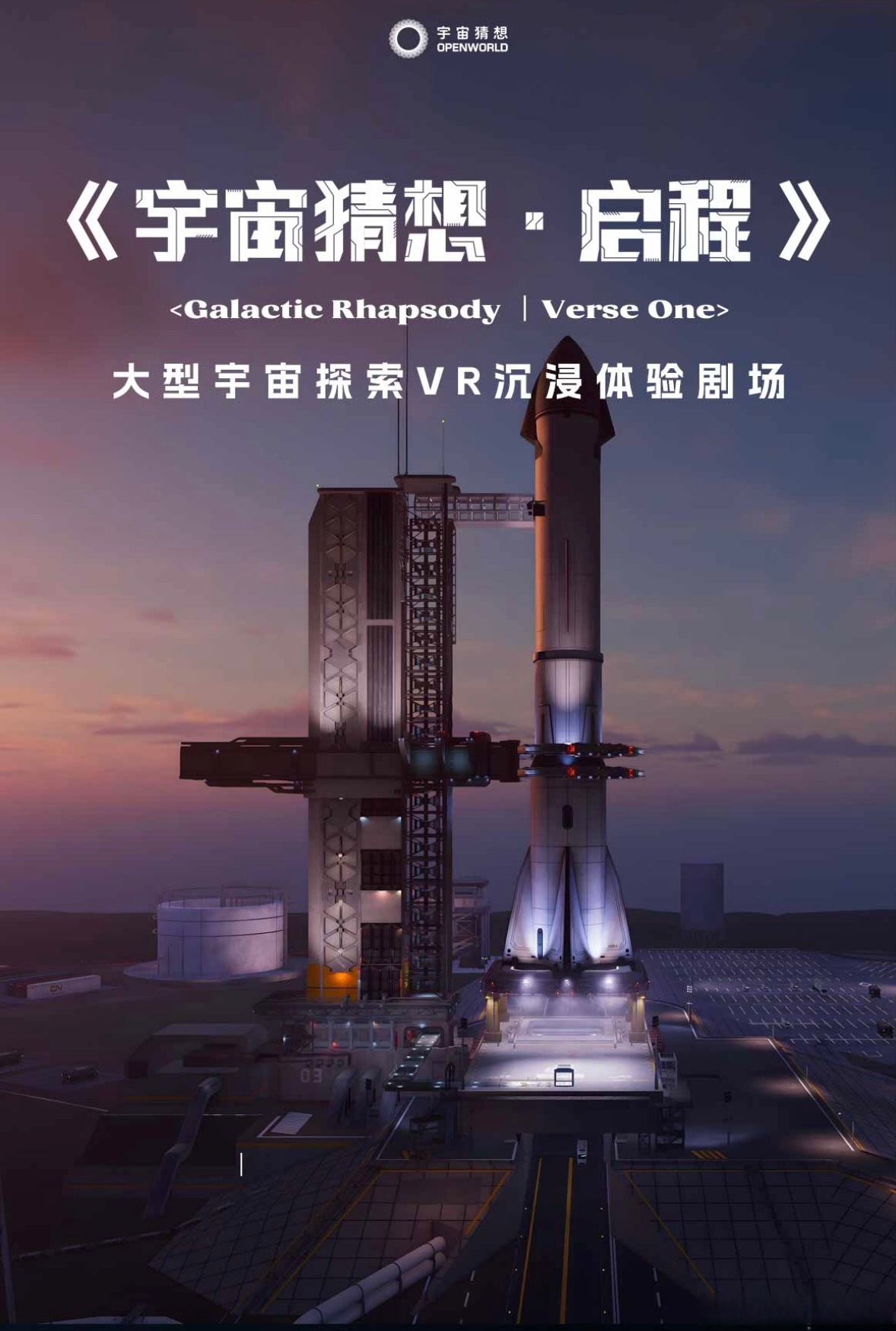 爱游戏-关于&quot;太空运动体验：未来运动的新边疆&quot;的信息