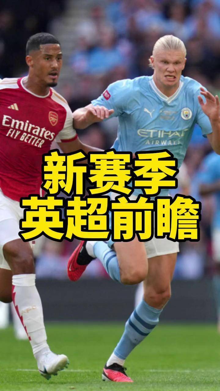 爱游戏APP-今年赛季最大的悬念是什么?