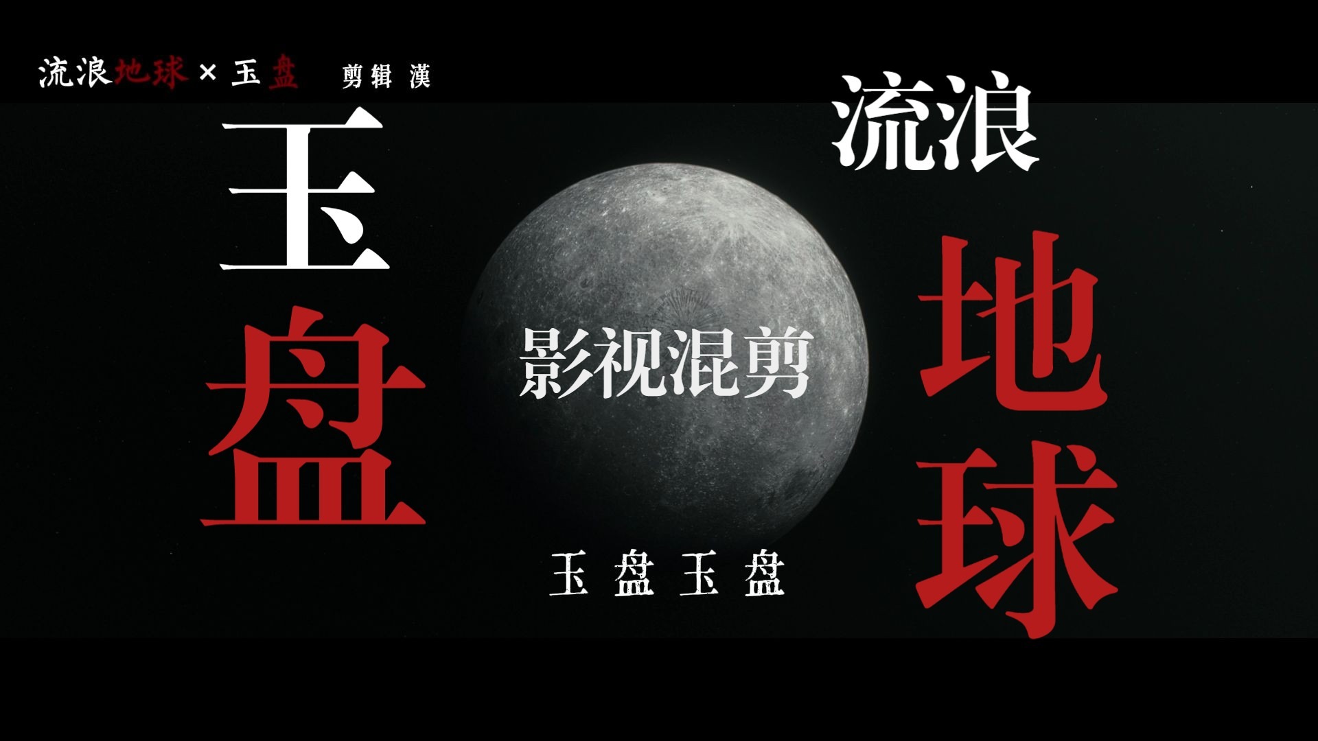 爱游戏体育平台-夜空灯光飞盘表演，灯火璀璨中的飞盘奇观的简单介绍
